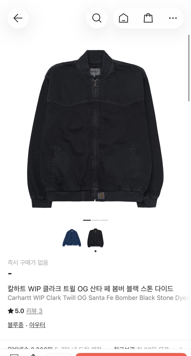 [L]칼하트윕 og 산타페 봄버 상품이미지1