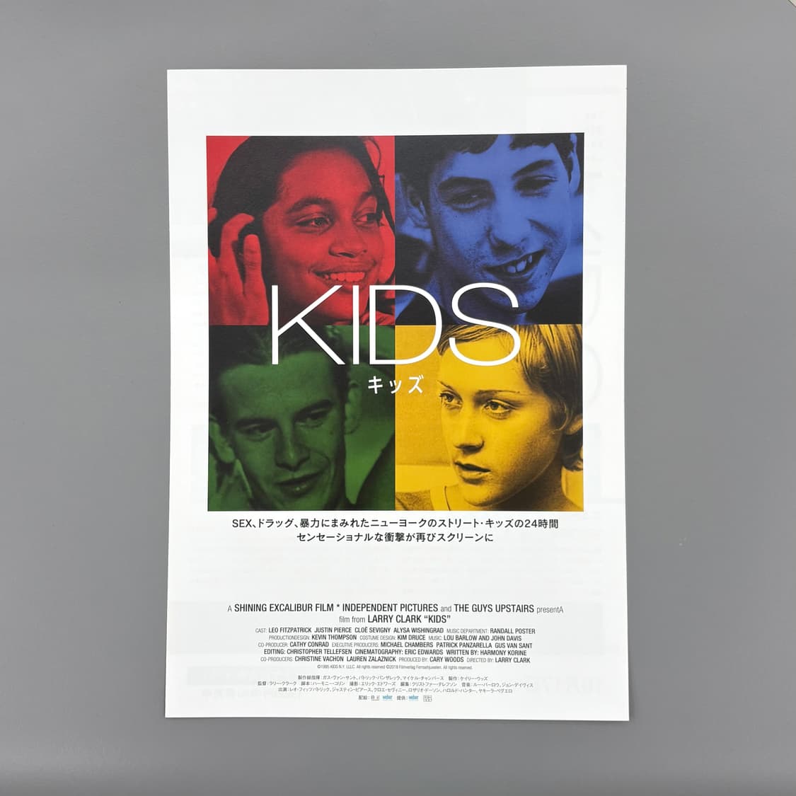 Larry Clark ‘KIDS’ Condom & Poster 상품이미지3