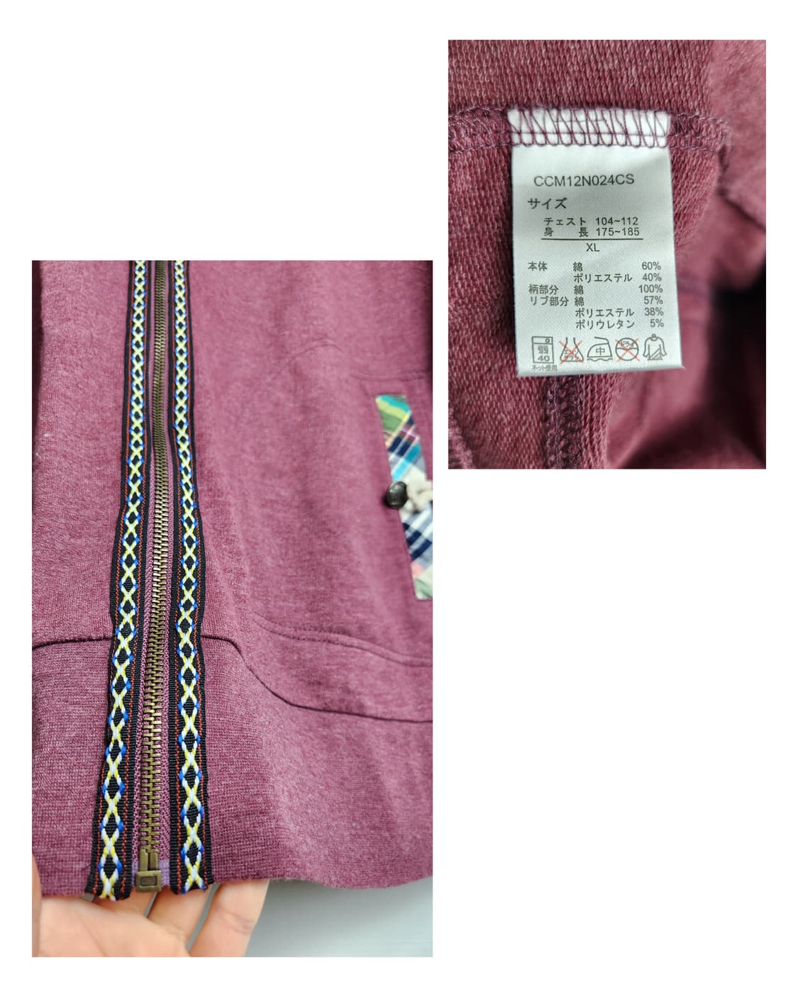 체크 후드 집업 상품이미지10