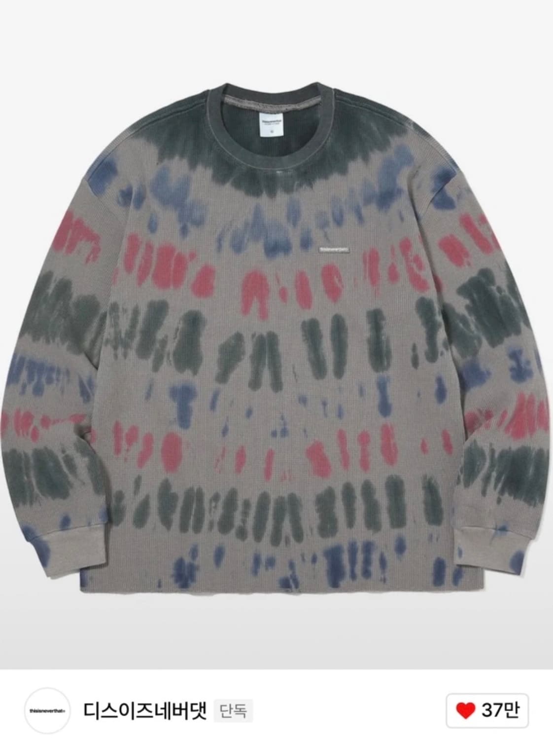 디스이즈네버댓 롱슬리브 M 상품이미지1