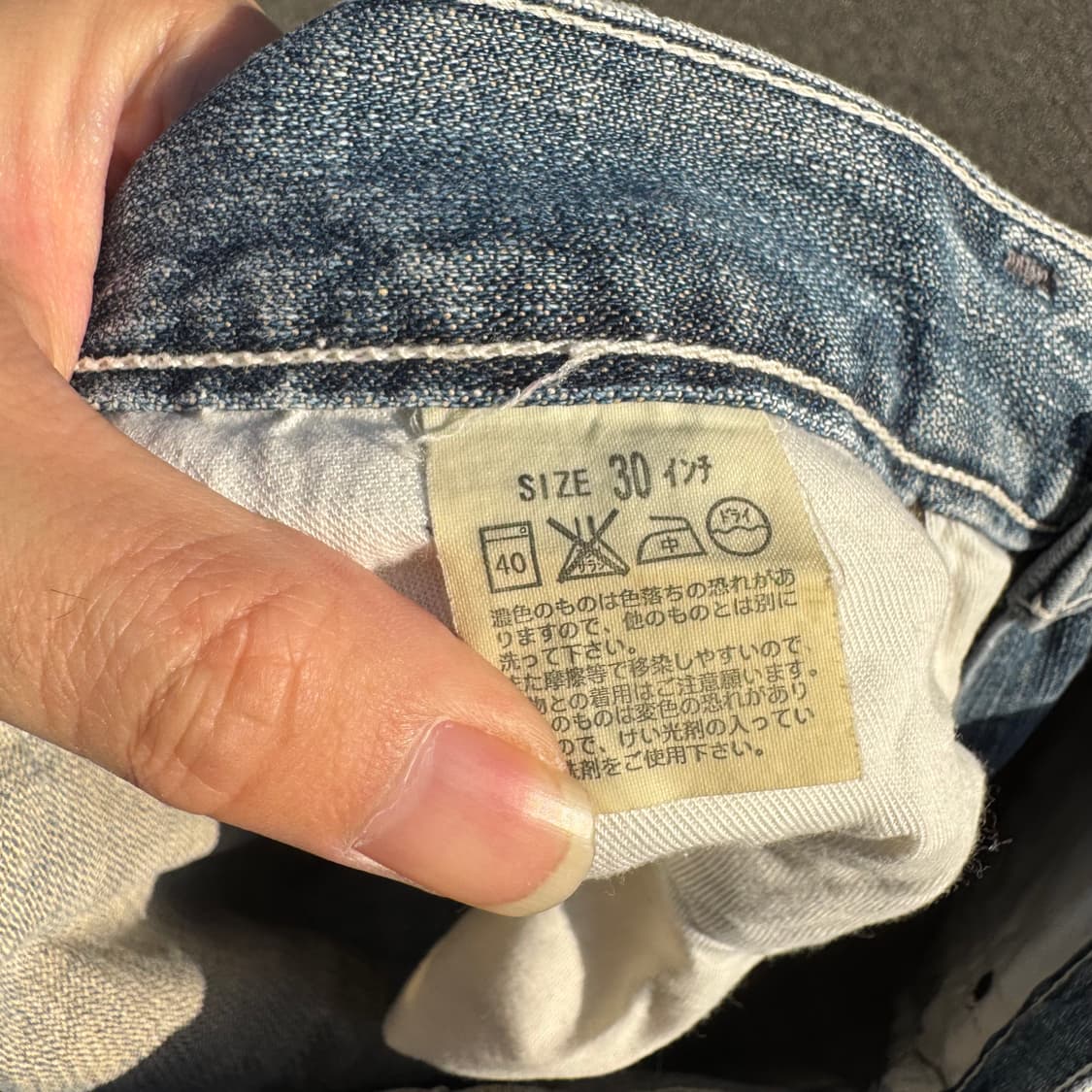 00s 리바이스 JPN 504 핑크탭 데님 팬츠 상품이미지9