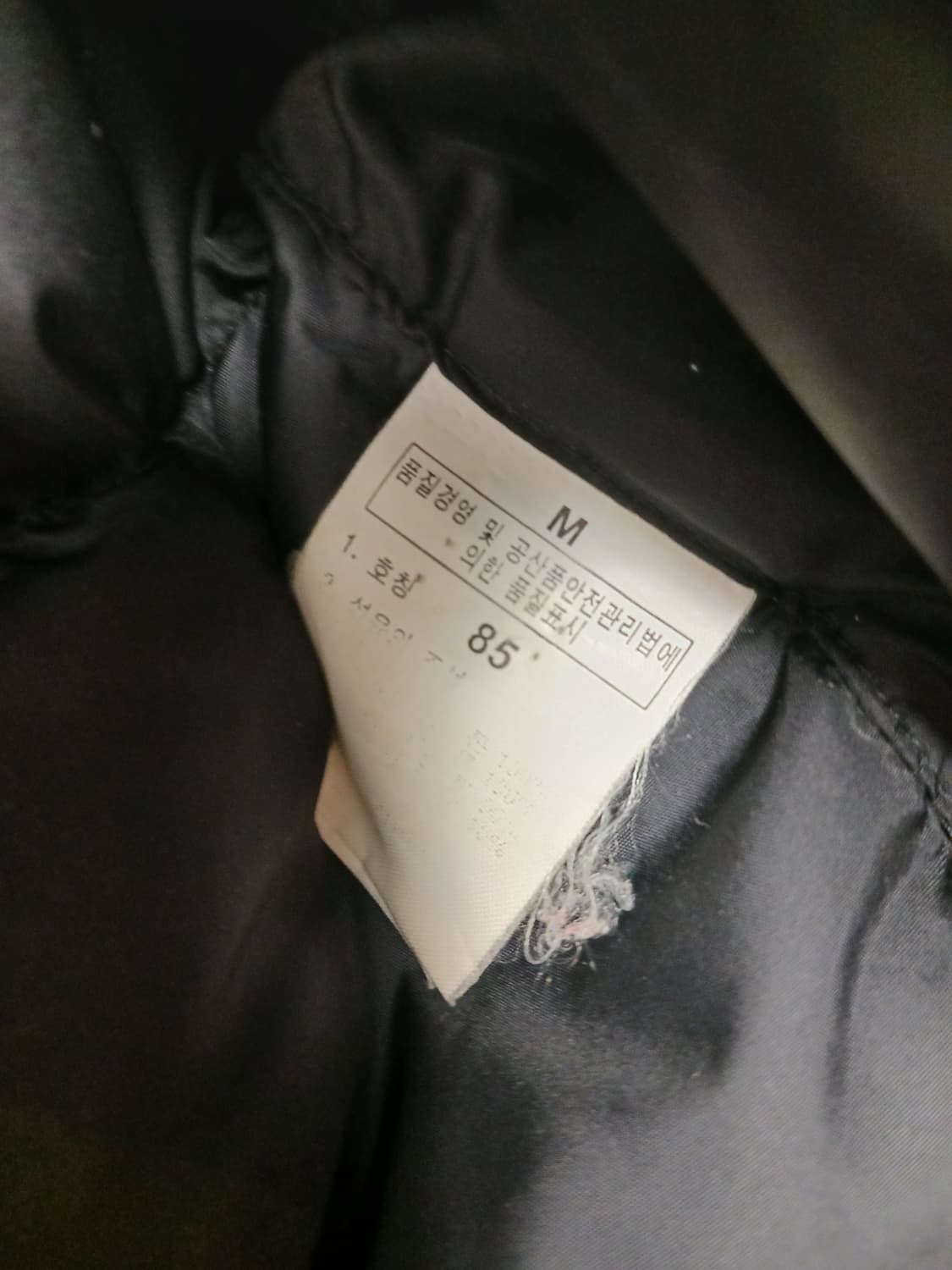 노스페이스 구스패딩 700필 상품이미지4