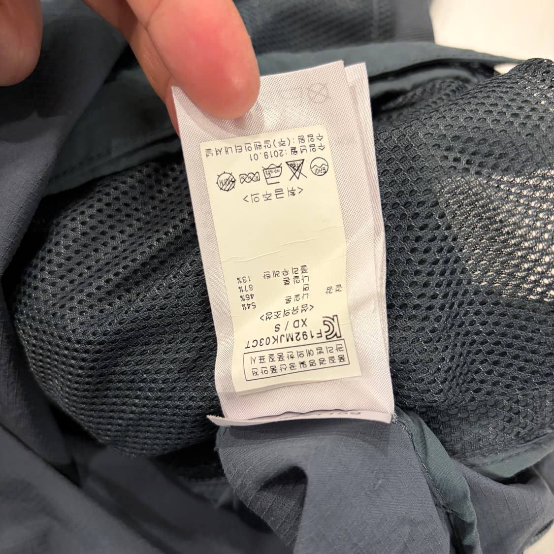 [S] 피엘라벤 하이브리드 바람막이 자켓 블루 B889 상품이미지9