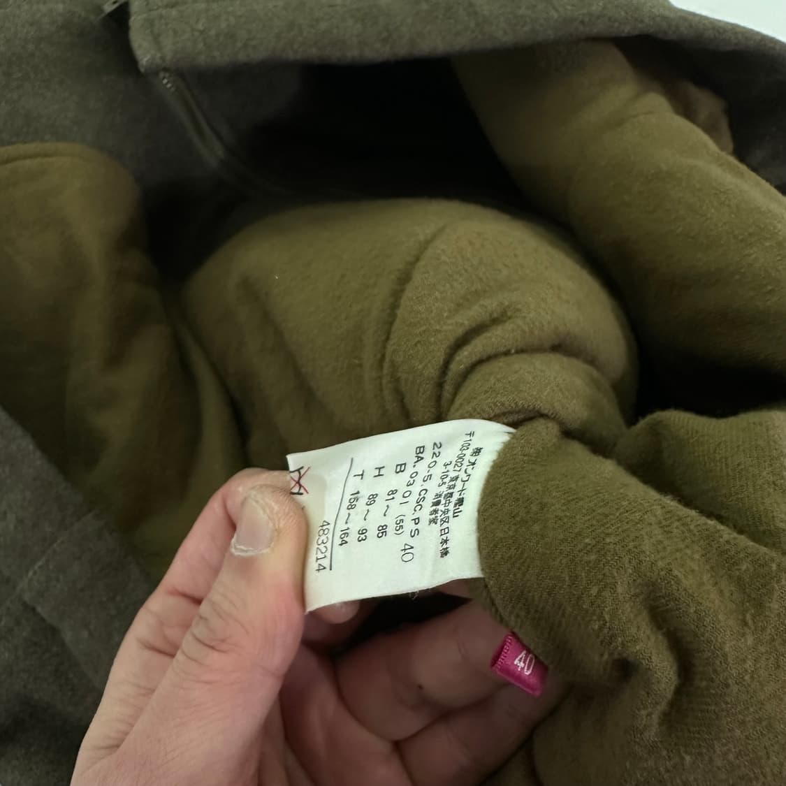 M 95 폴스미스 밀리터리카키 라쿤카라 울 야상자켓 상품이미지6