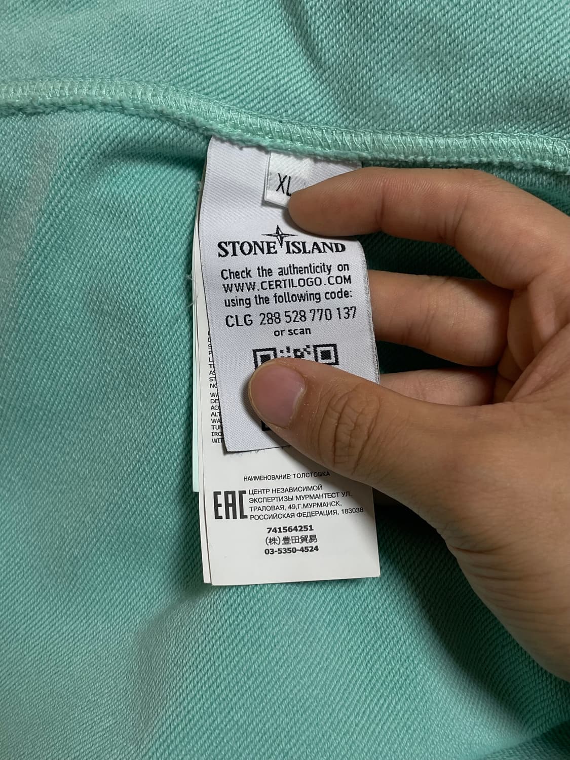 스톤아일랜드 후드집업 민트 [XL] 상품이미지5