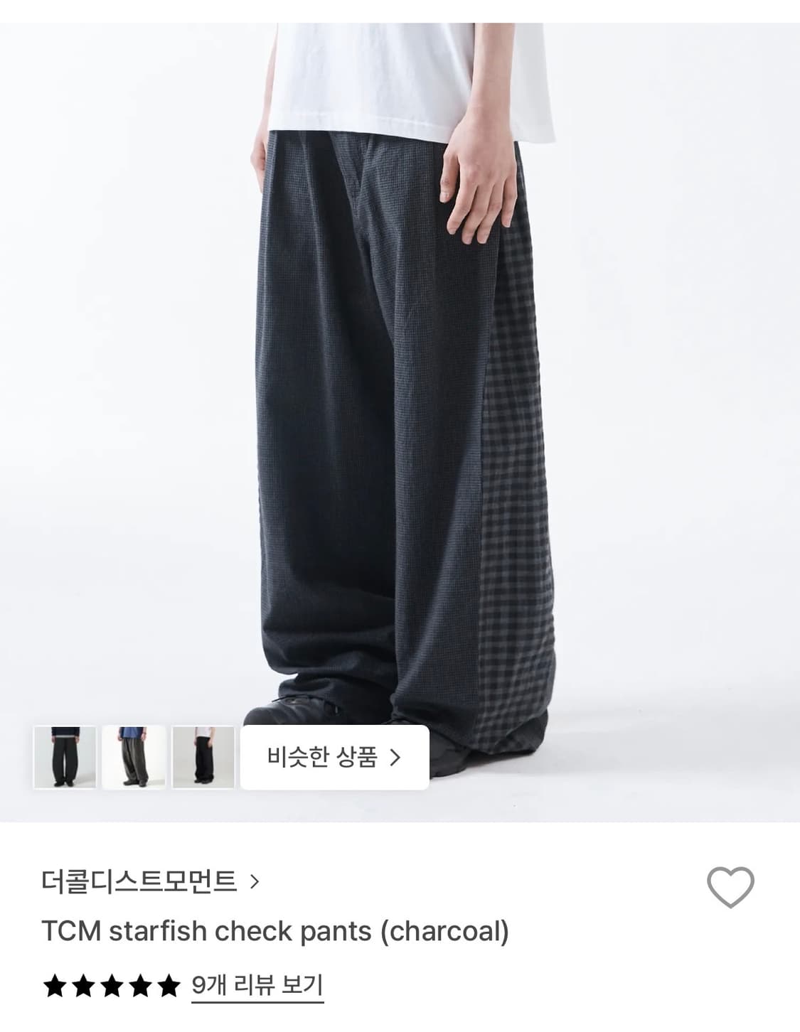 더콜디스트모먼트 상품이미지1