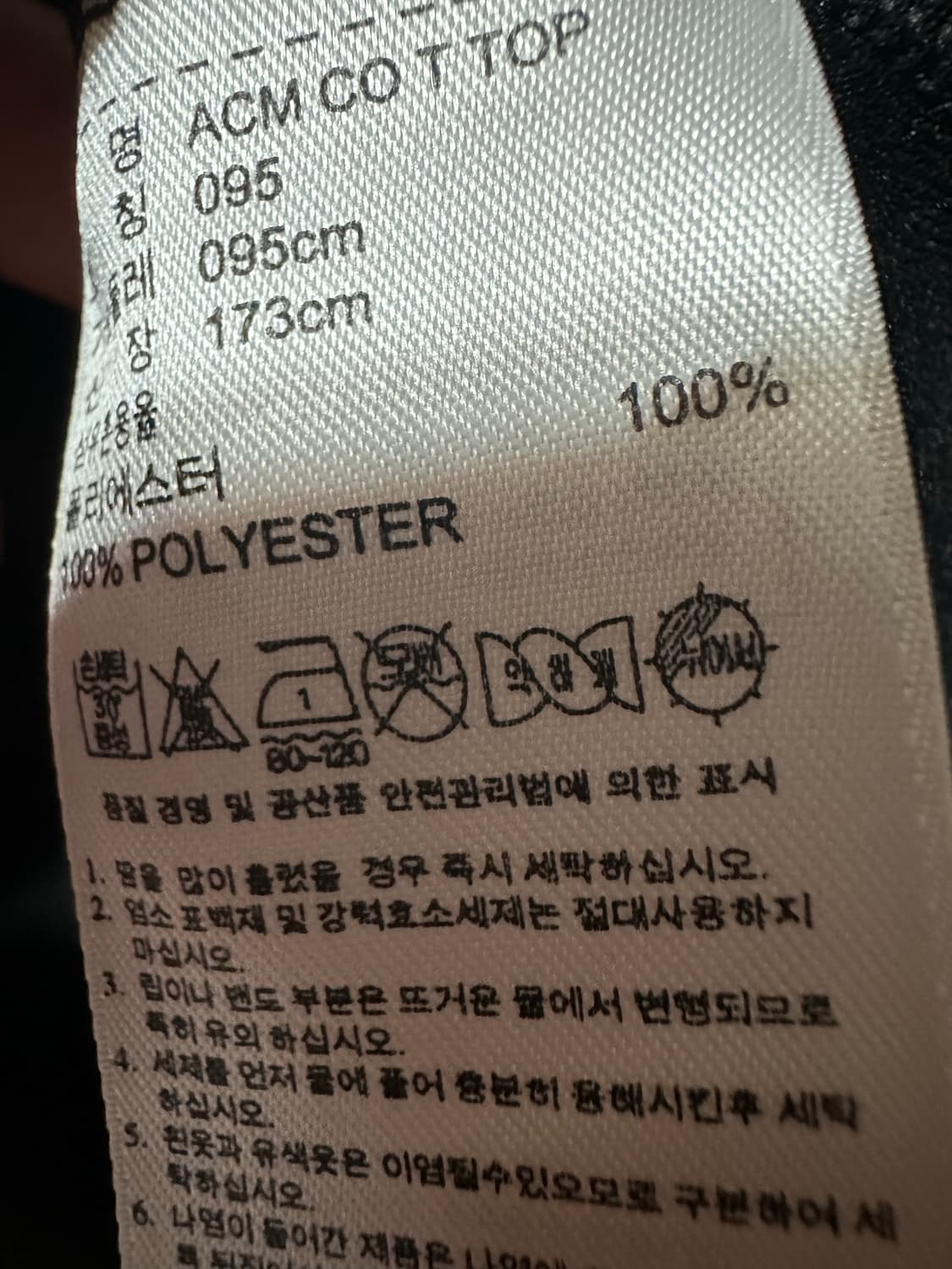 아디다스 져지 아디다스 AC밀란 트랙탑 아디다스삼선 레드 집업 블랙 레드 상품이미지6