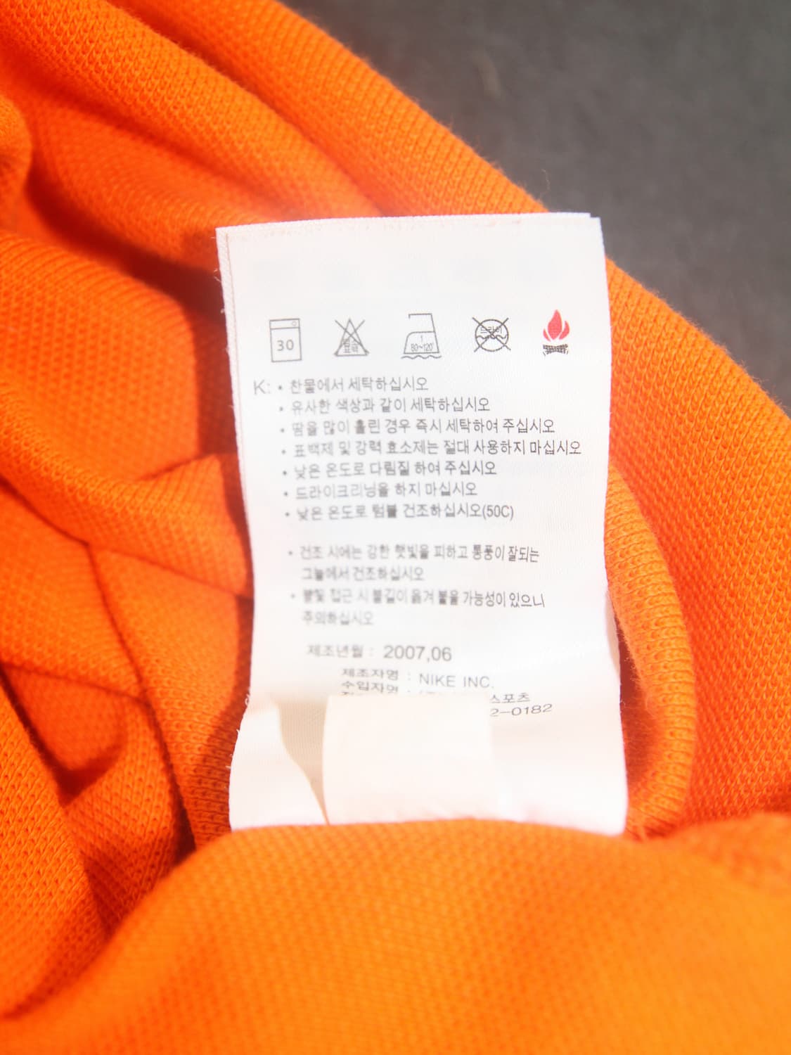 나이키 조던 00s 카라 티셔츠 상품이미지10