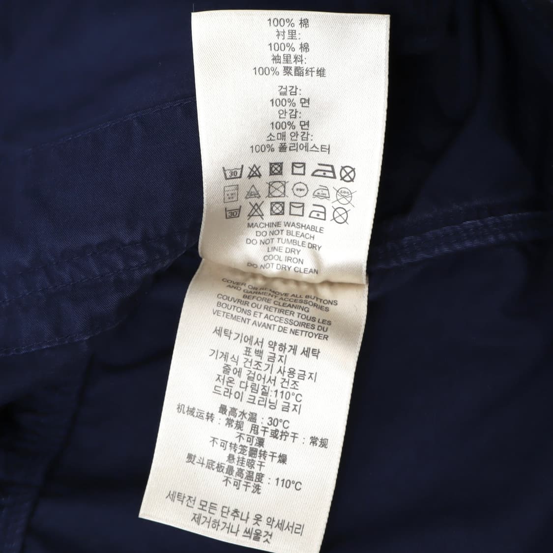 버버리 브릿 네이비 코튼 유틸리티 필드 자켓 상품이미지9