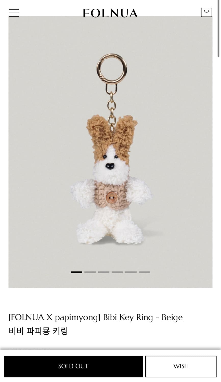 폴뉴아 파피묭 강아지 키링 상품이미지3