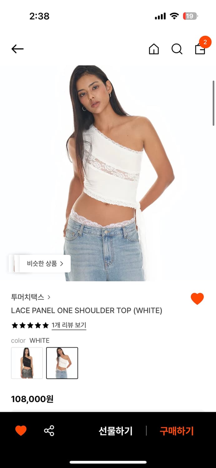 26 s/s toomuchtax 윈터 착용 원숄더탑  상품이미지4