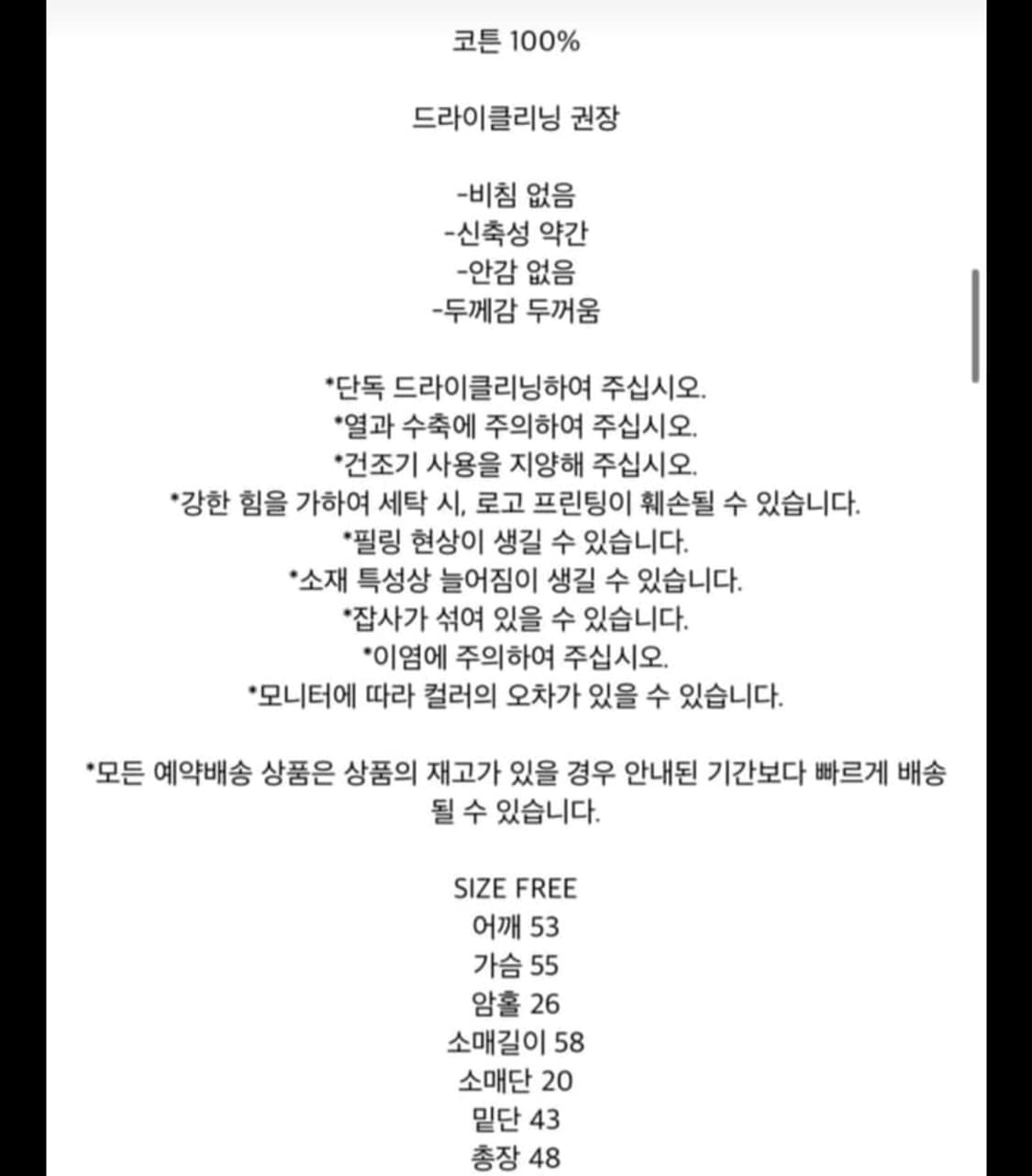 마뗑킴 크롭 후드티 상품이미지3