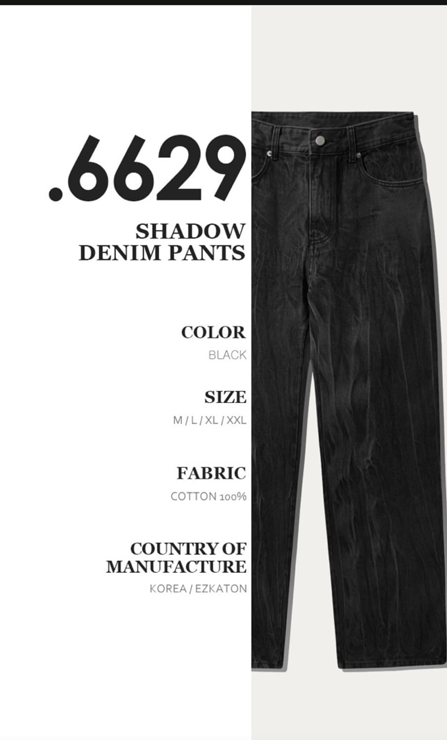 에즈카톤 마블 데님 사이즈 XL 새상품급 판매 합니다 셋업 세트 상품이미지6