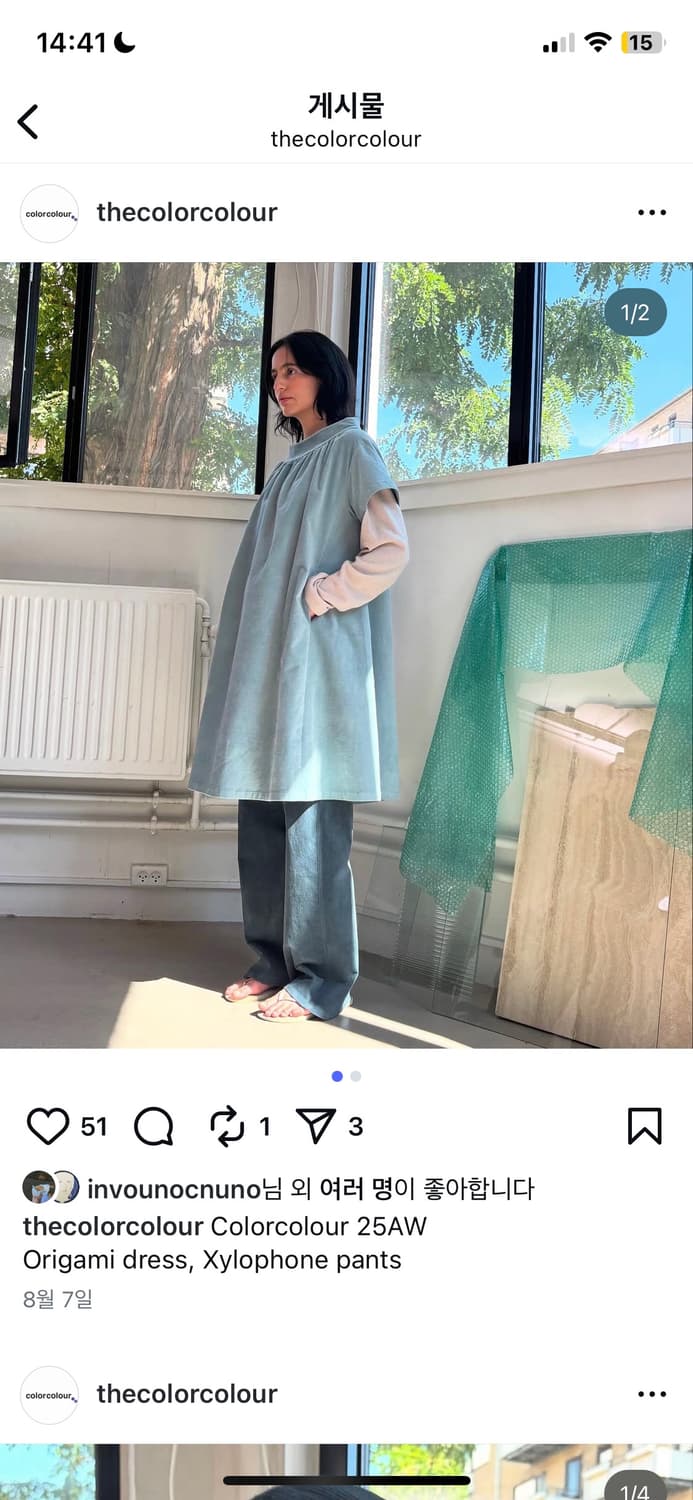 구함) colorcolour 원피스 구해요 하늘색 보라색 상품이미지2