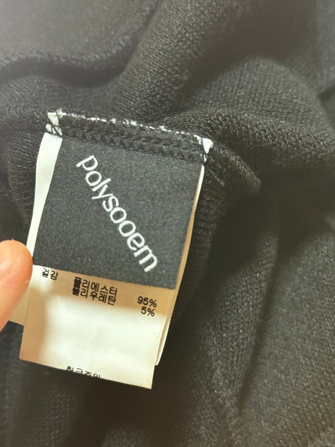 폴리수엠 스터드 돌핀 쇼츠 블랙 1사이즈 상품이미지8