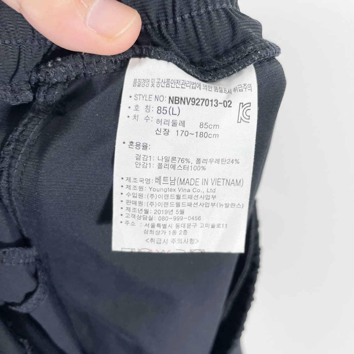 A2 뉴발란스 스포츠 나일론 반바지 34-35사이즈 상품이미지5