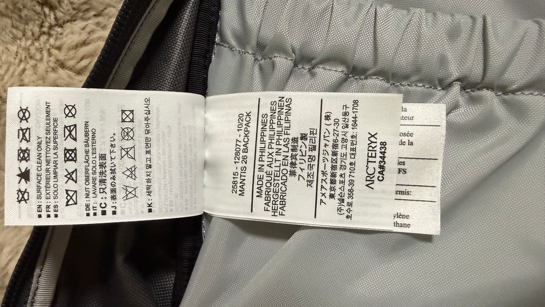 아크테릭스 맨티스 26L 파일럿 S급(시착 5회 미만) 상품이미지5