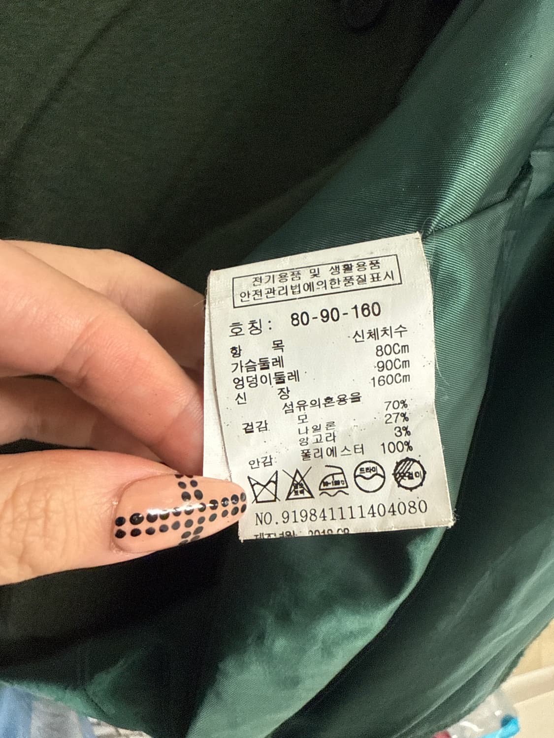 스튜디오톰보이 코트 상품이미지5