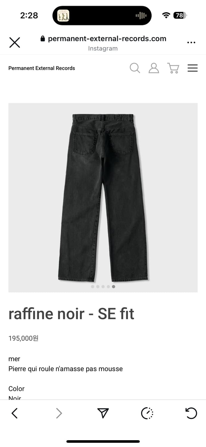 Mudule raffine noir - SE Fit 상품이미지2