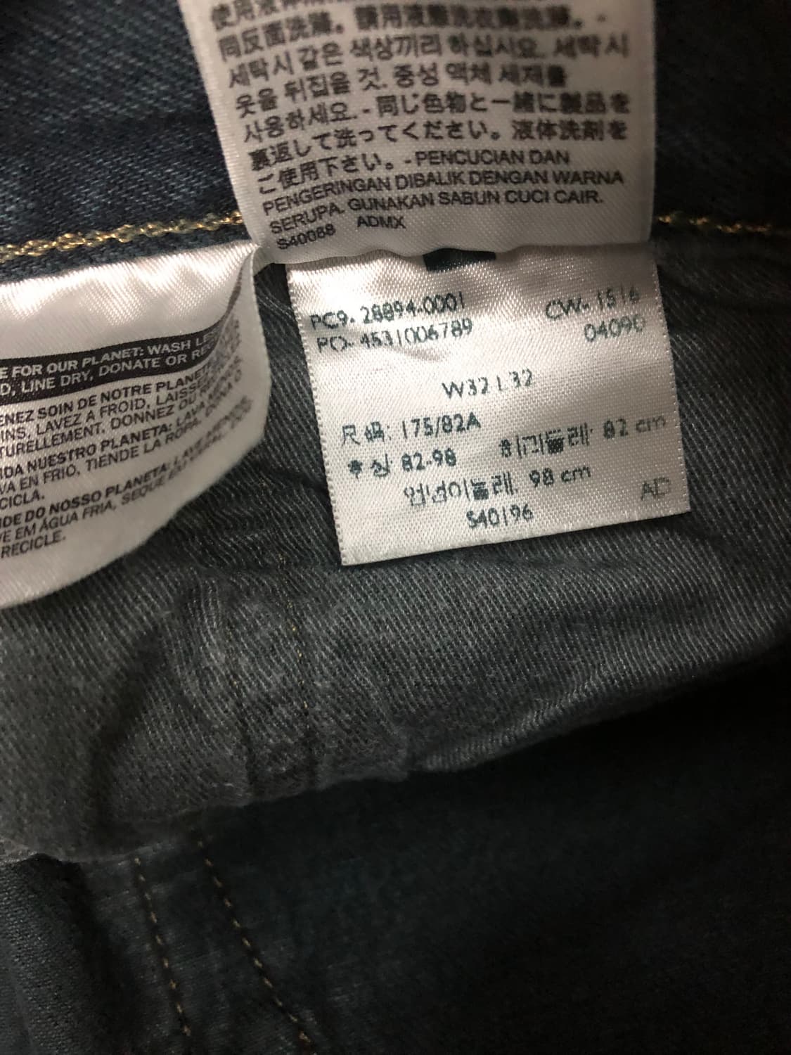 리바이스 501CT 다크 워싱 블루진 청바지 데님팬츠 32 상품이미지8