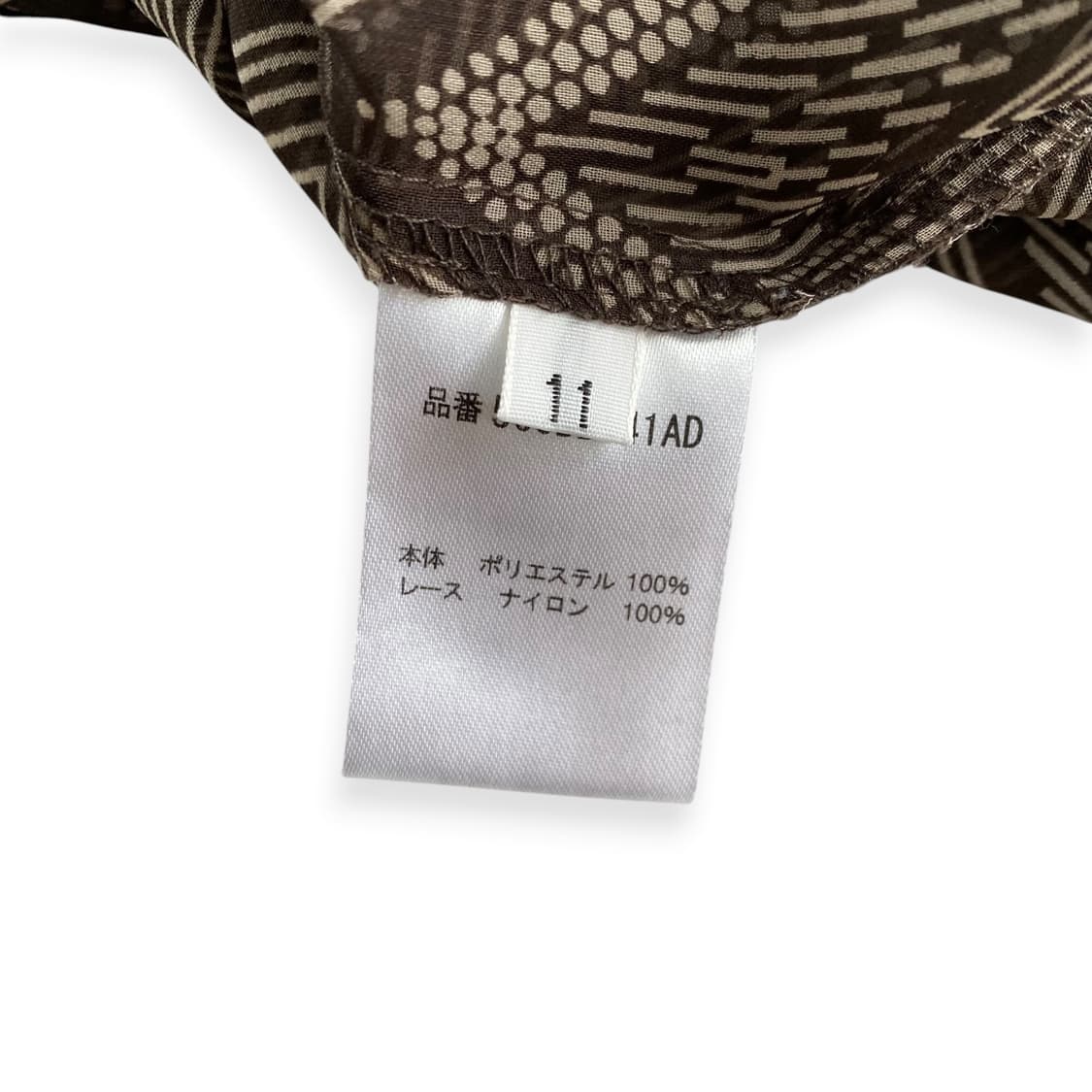 JPN see-through 상품이미지6