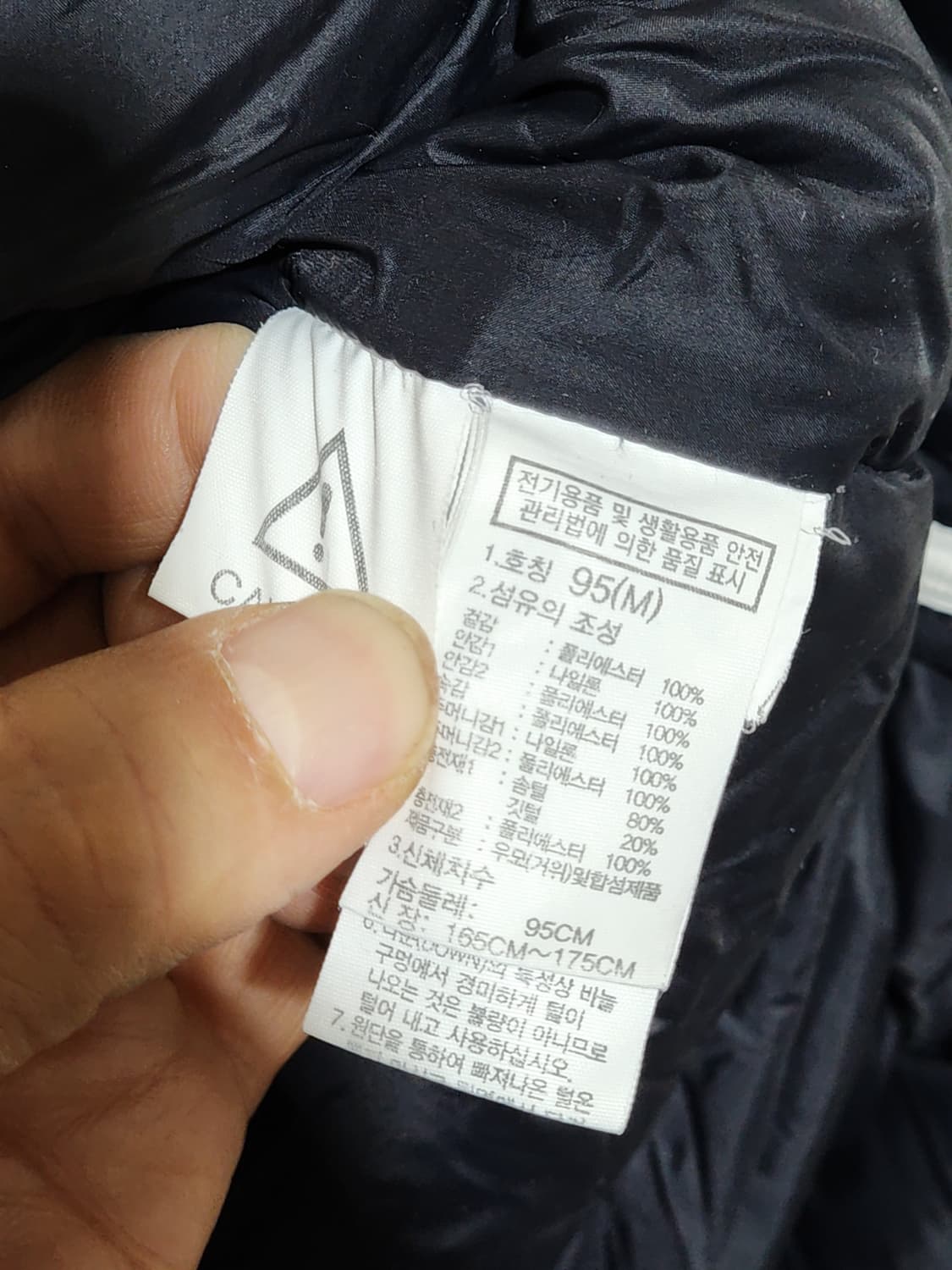 (L) 노스페이스 거위털 롱패딩 점퍼 화이트 구스다운 패딩코트  상품이미지7