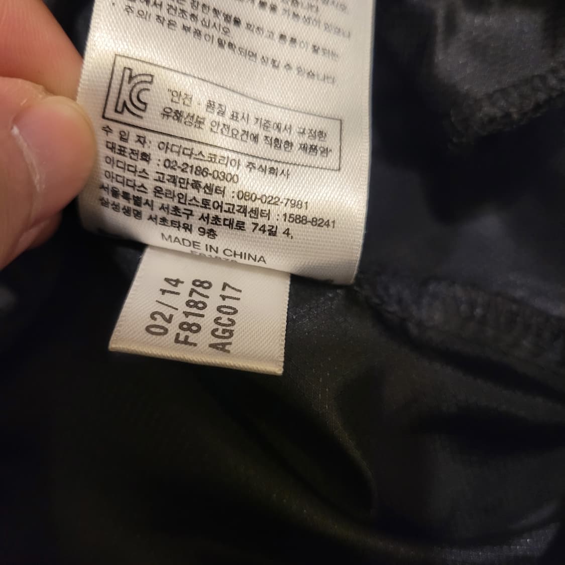 아디다스 레오파드 백로고 바람막이 110 상품이미지7