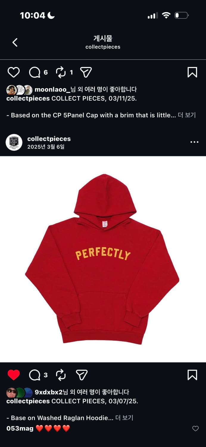 (구매) 컬렉트피시스 래글런 퍼펙틀리 후드 M 상품이미지1