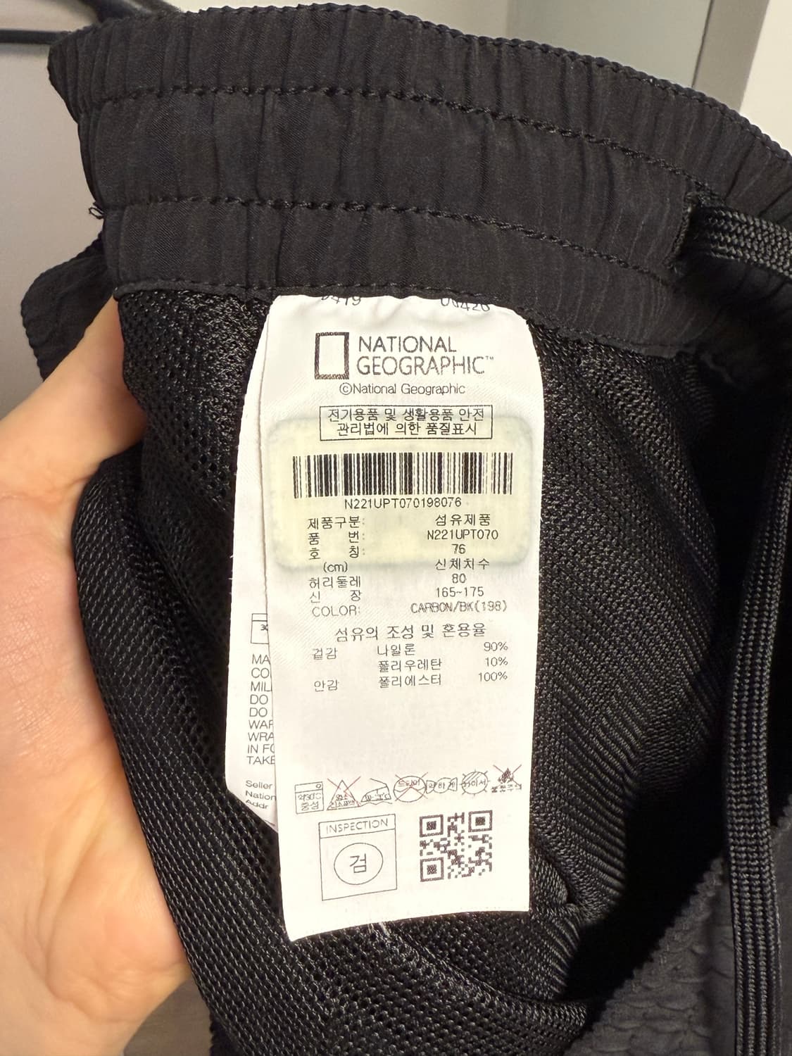 National geographic 디머 우븐 트레이닝 롱 팬츠 상품이미지4