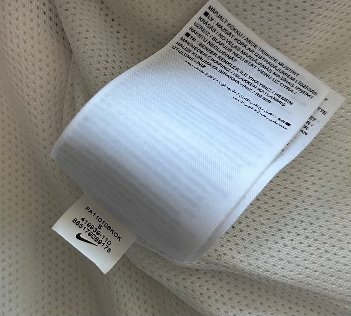 나이키 인터밀란 자켓 상품이미지4