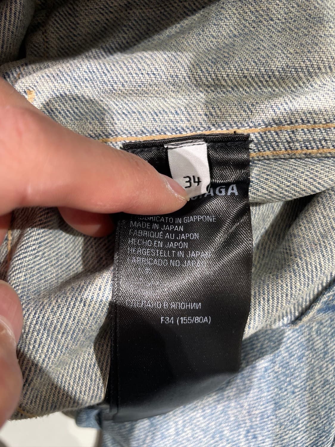 발렌시아가 연청 업사이드 다운 데님 자켓 상품이미지9