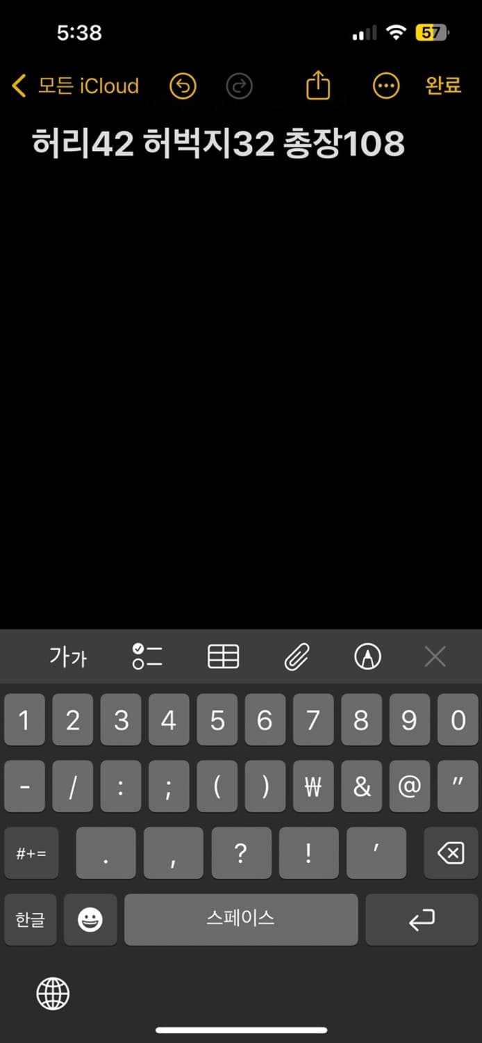 리바이스 데님팬츠  상품이미지6
