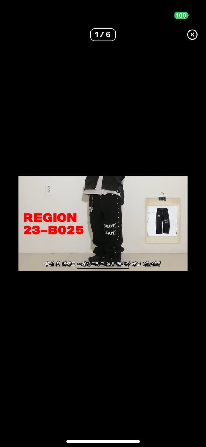 레저렉션13 리벳&패치워크 데님 팬츠 블랙 s 상품이미지1