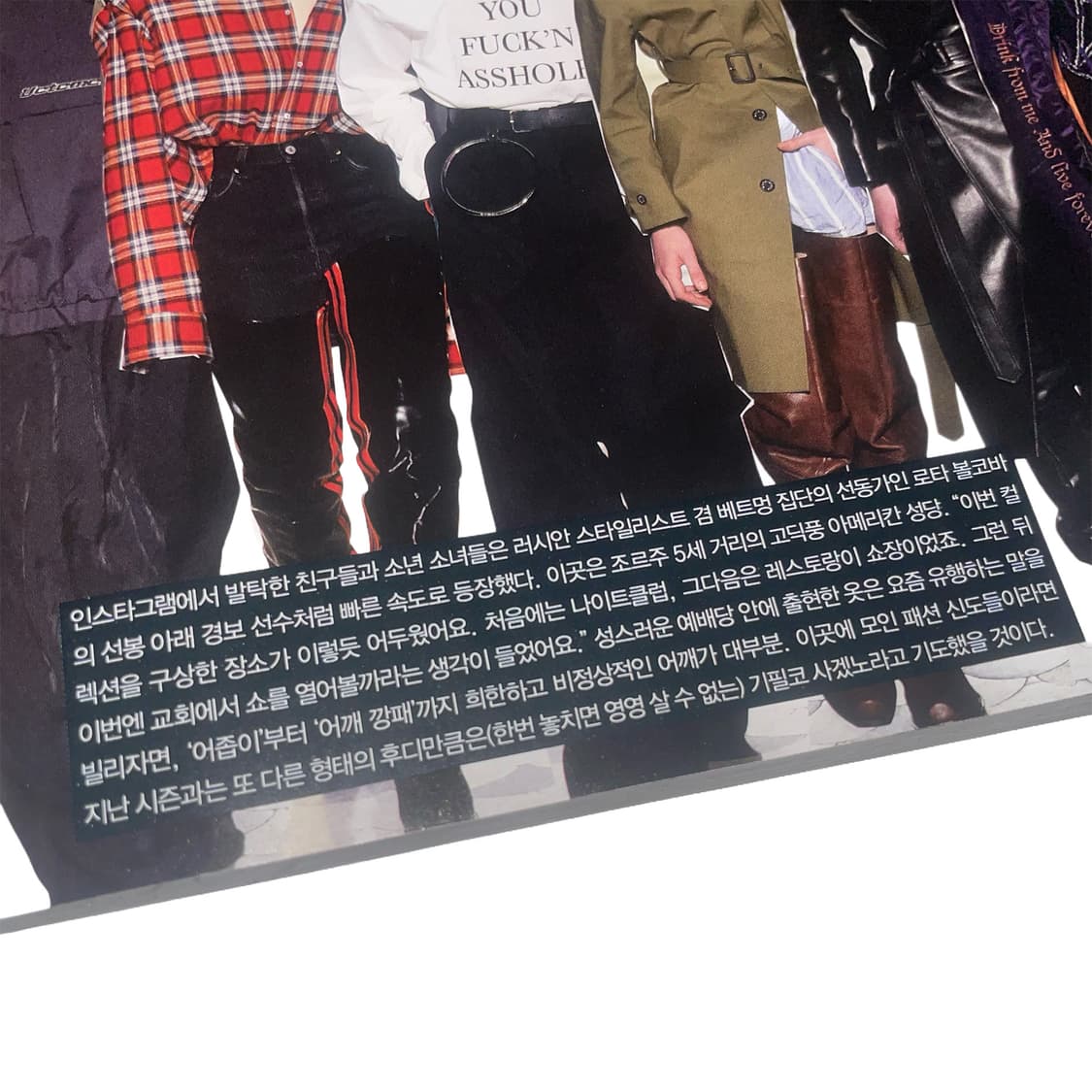 2016 FW Collection Book - Vogue Korea 상품이미지3