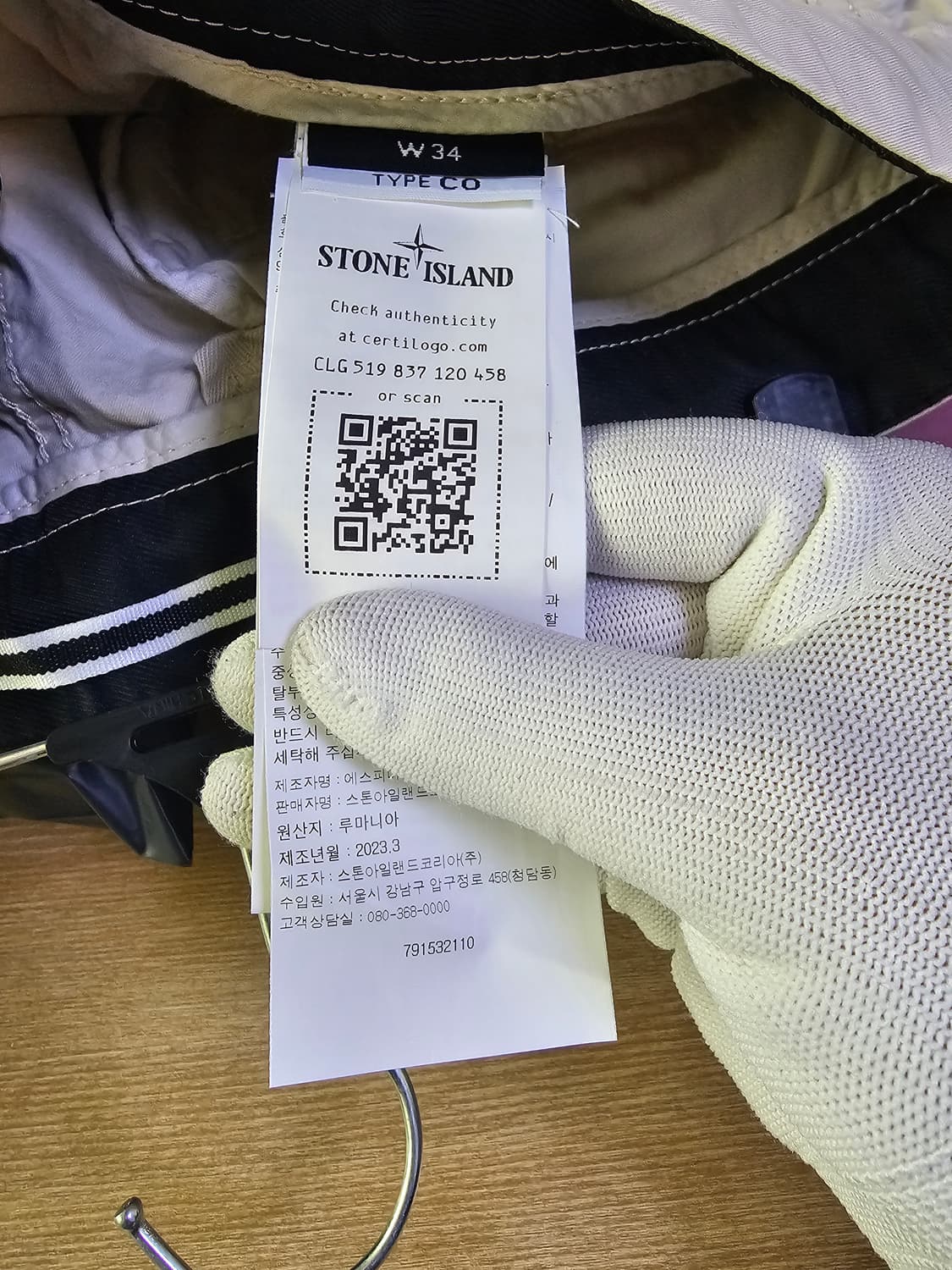 스톤아일랜드 가먼트 다이드 카고 팬츠 (새상품) 상품이미지5