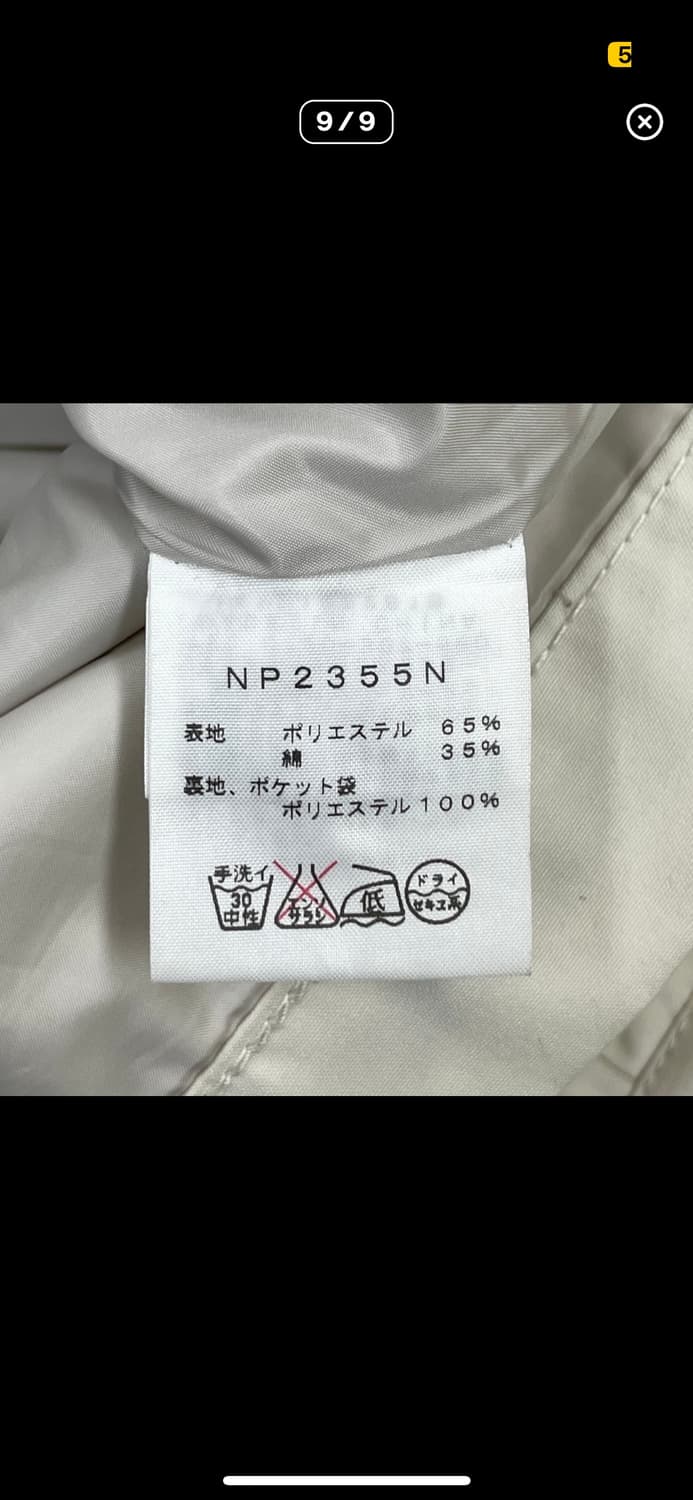 노스페이스 퍼플라벨 마운틴 파카 상품이미지9