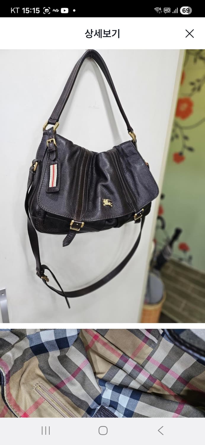 버버리 프로섬 크로스백 상품이미지1