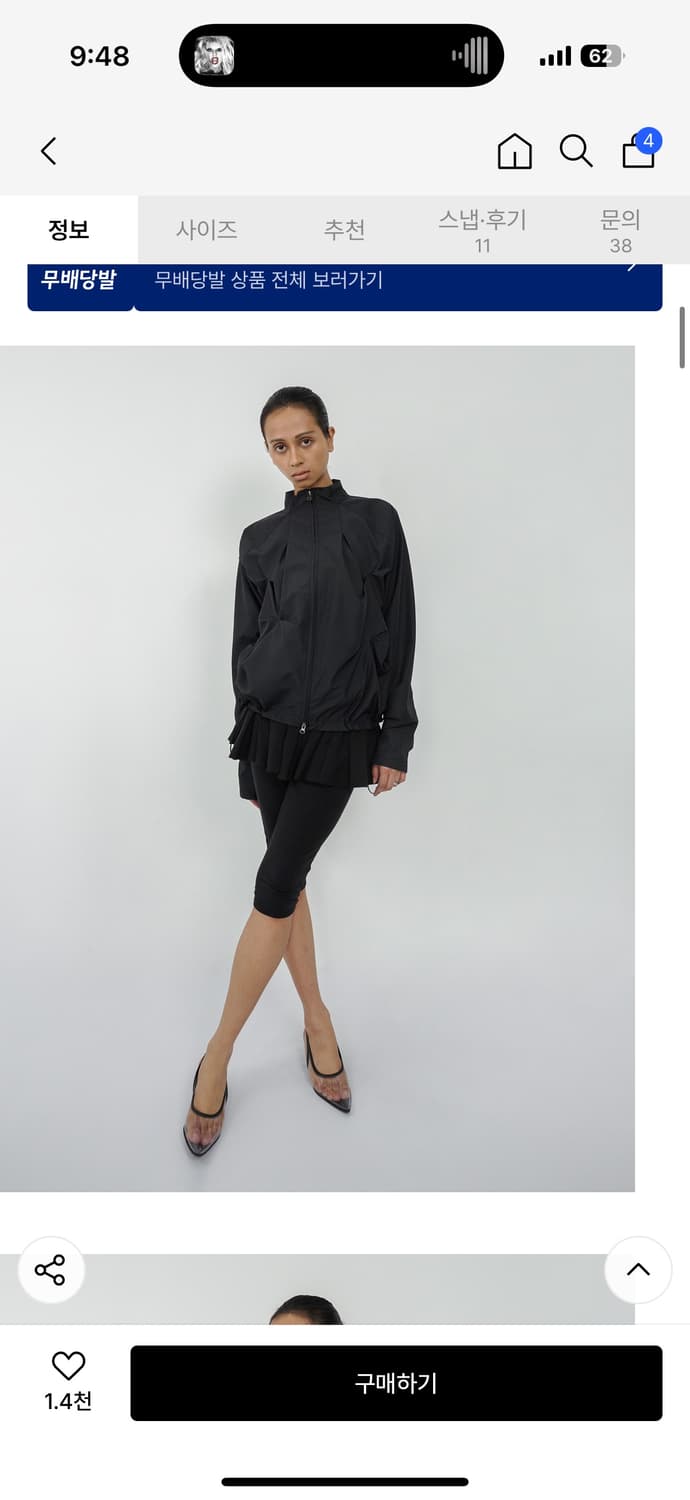 Nache Pintuck wind breaker UNISEX BK 상품이미지1