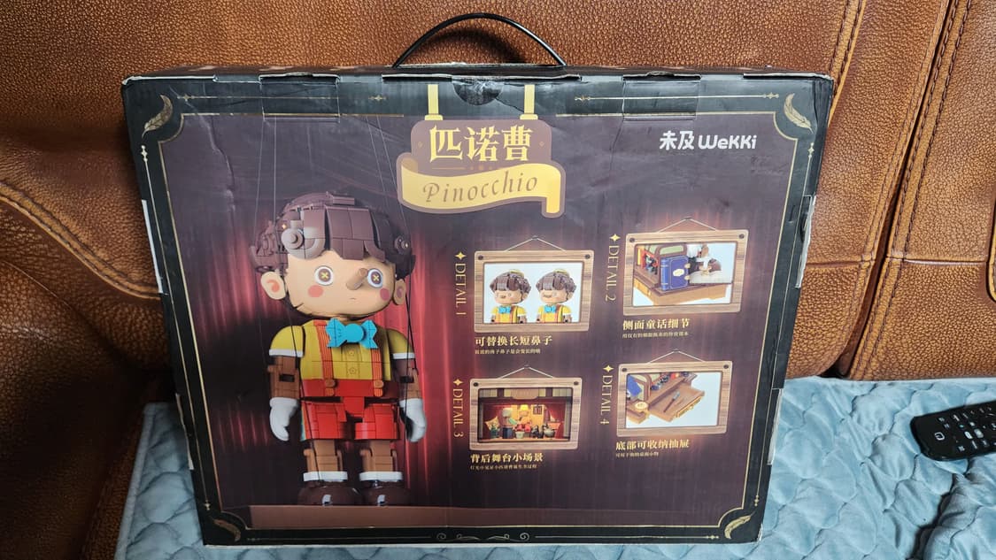 피노키오 레고 미개봉 판매 상품이미지2