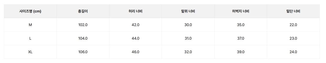 에스피오나지 와이드 오피서 팬츠 상품이미지3