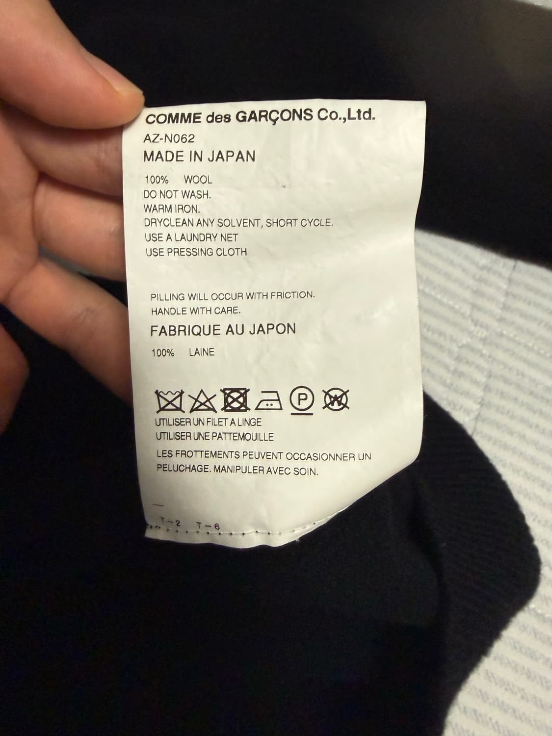 꼼데가르송 가디건 상품이미지5