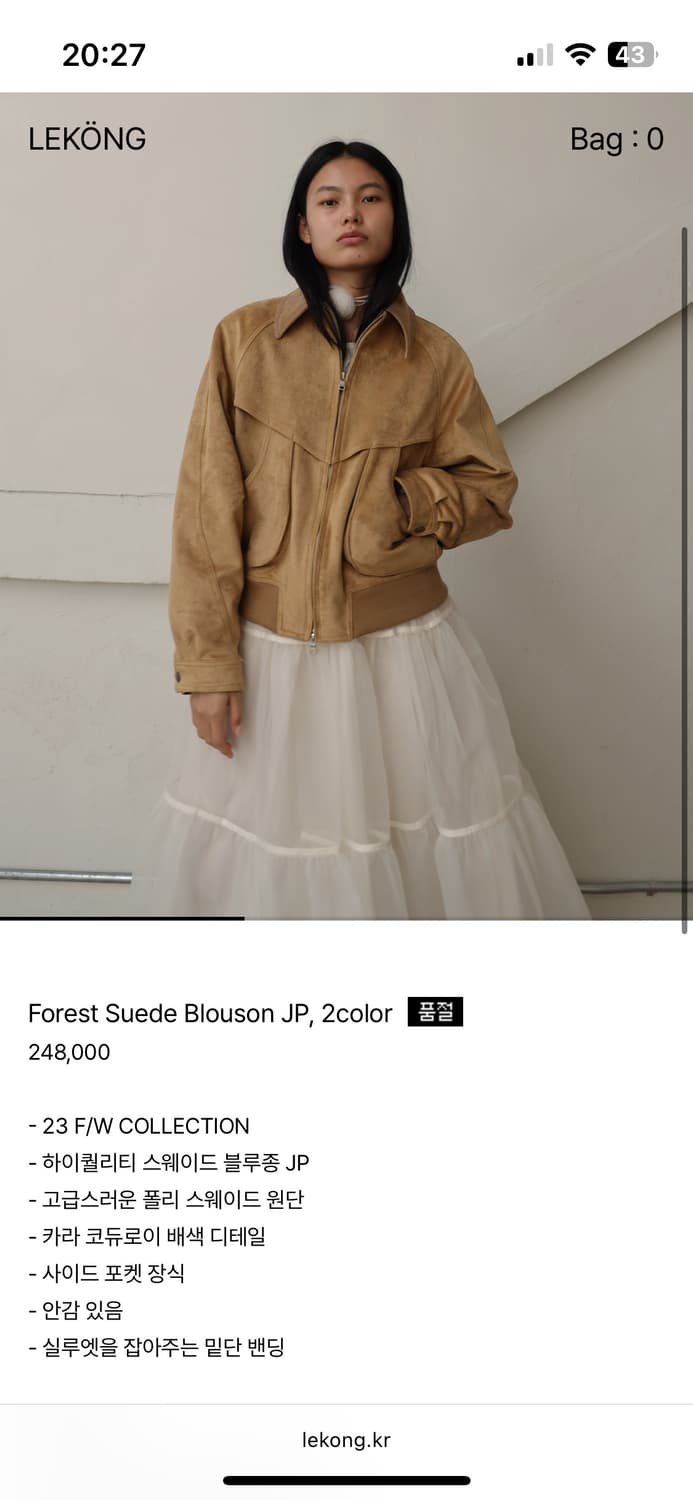 르콩 스웨이드 블루종 블랙 상품이미지3