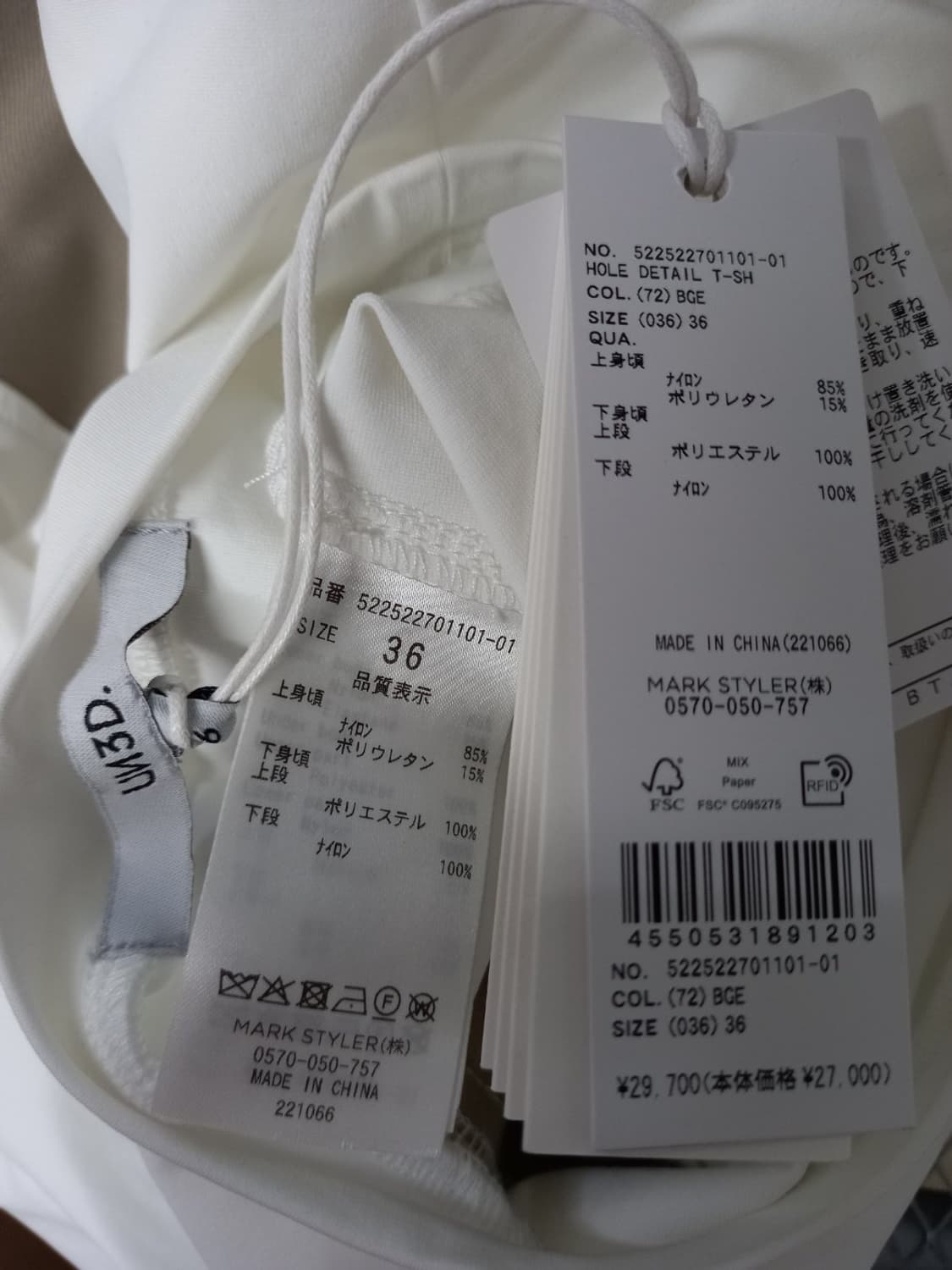 새 UN3D 유닛 티셔츠 36 55 상품이미지9