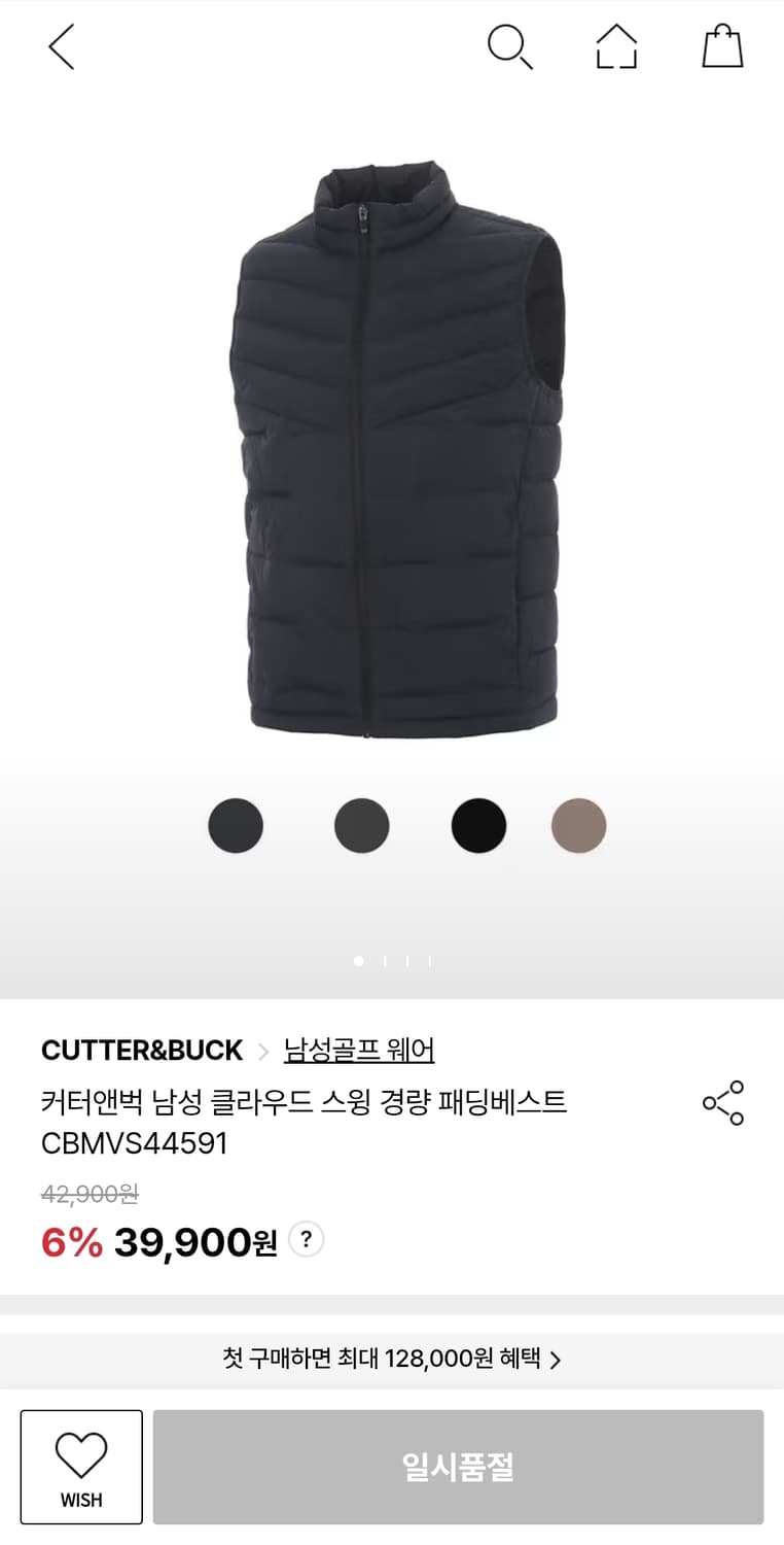 커터앤벅 골프경량조끼 100 가슴55 기장69 상품이미지2