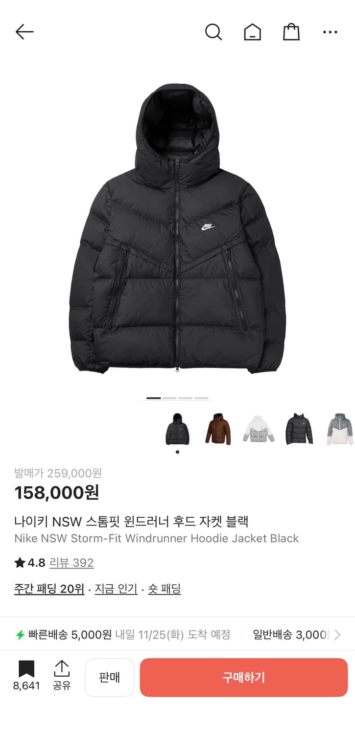 나이키 NSW 스톰핏 윈드러너 후드 블랙 M 상품이미지1