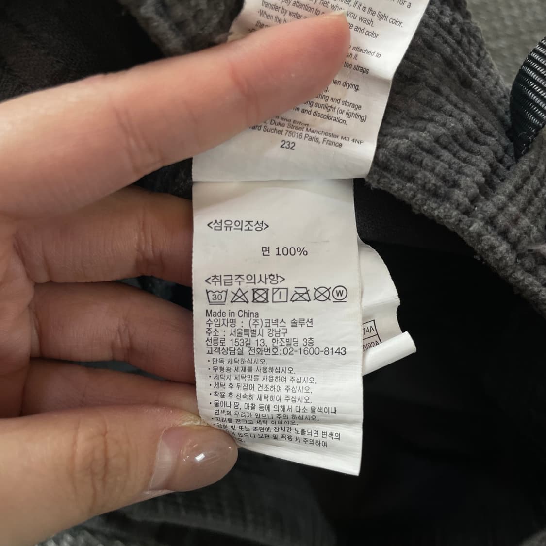 (26) 그라미치 그레이 코듀로이 와이드 카고 팬츠 S 상품이미지8