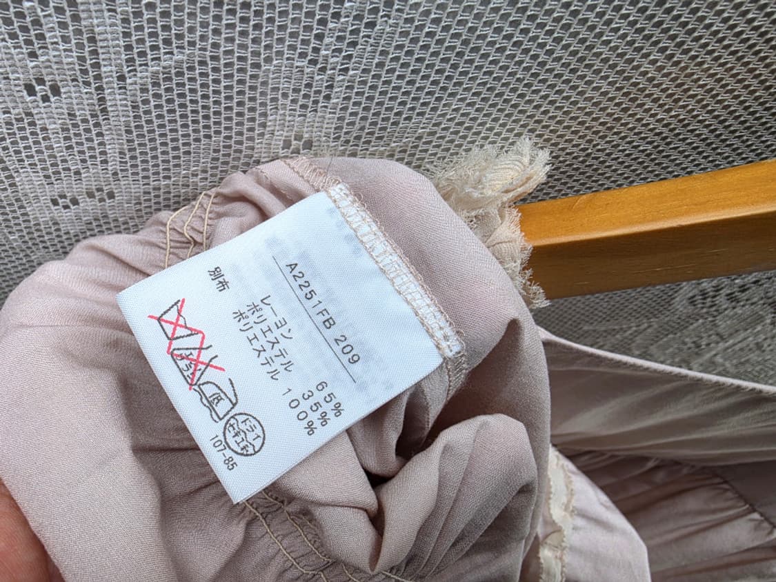 핑크하우스 잉게보르그 상품이미지6