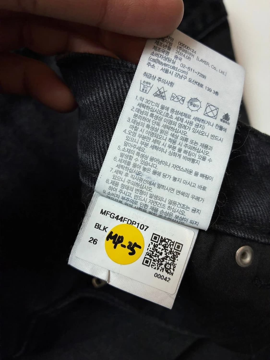 마리떼프랑소와저버 플레어 데님 팬츠 PN8252 상품이미지9