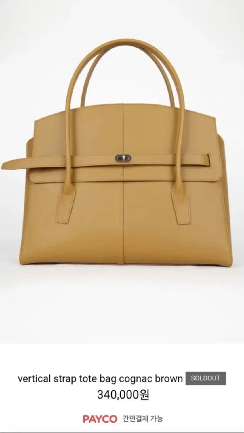 라벨아카이브 토트백 상품이미지1