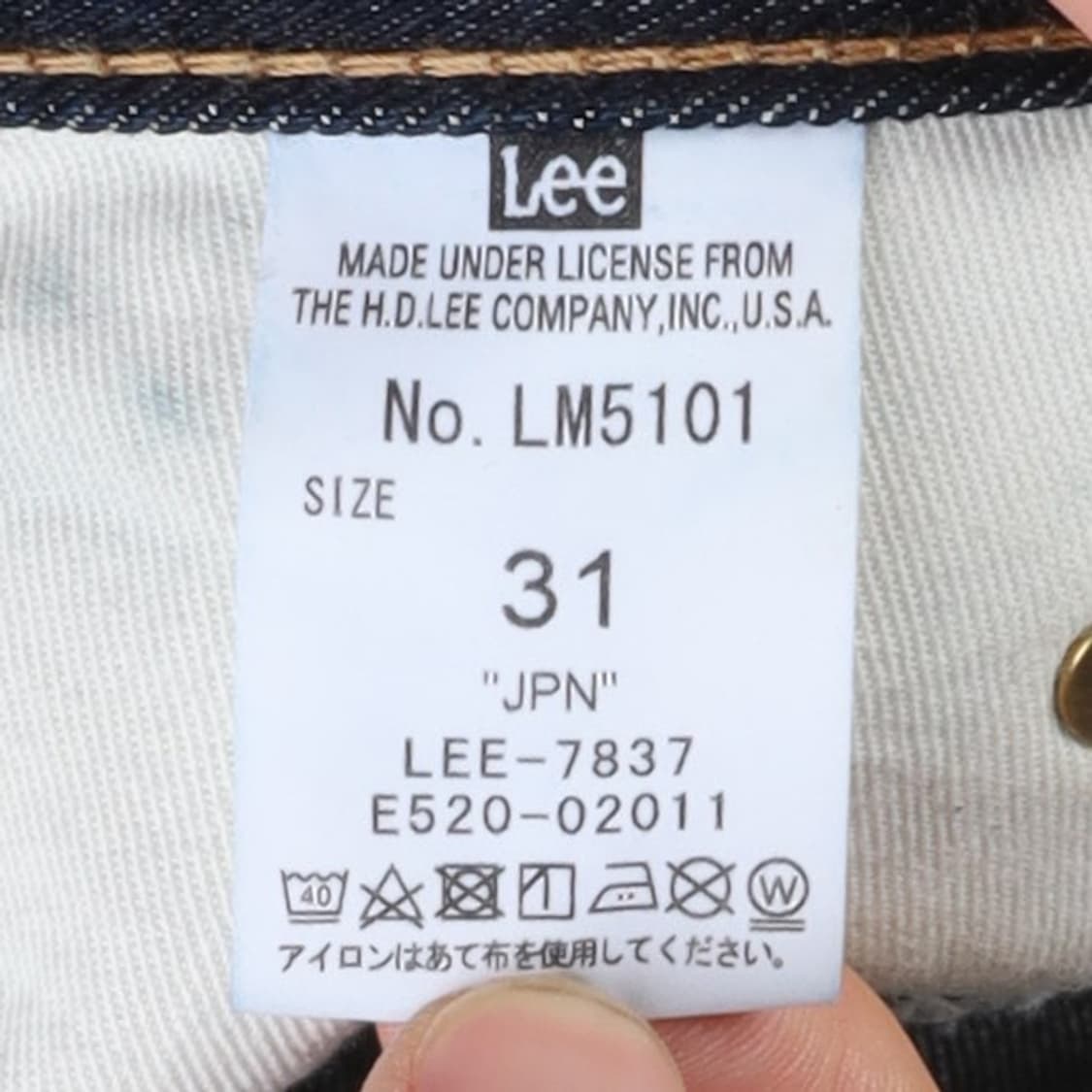 리 Lee Denim Pants 상품이미지9